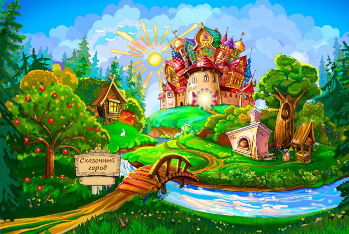 1_Skazochnyiy-gorod.jpg