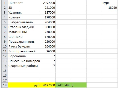 2015-12-16_201005.jpg
