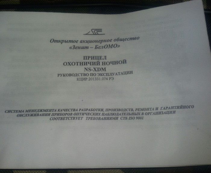 2015-12-23 09.48.49.jpg