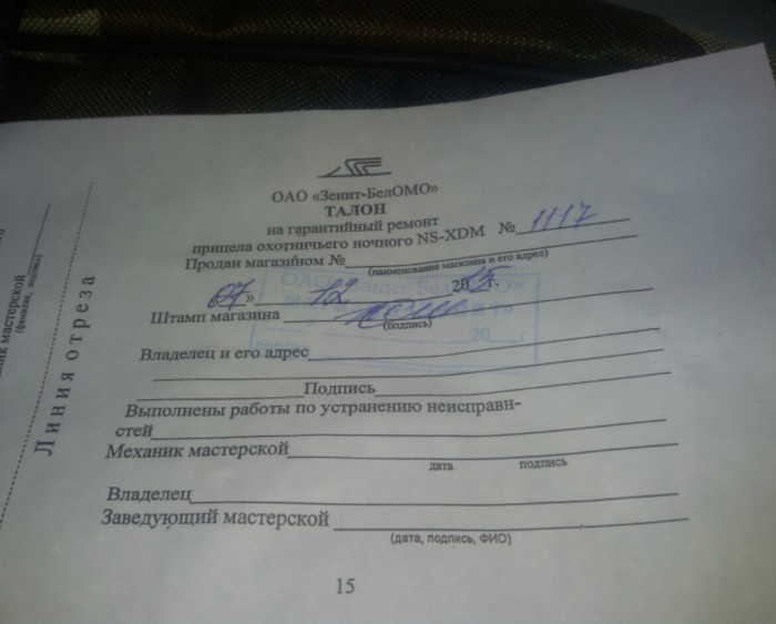 2015-12-23 09.48.12.jpg