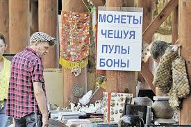загружено (6).jpg