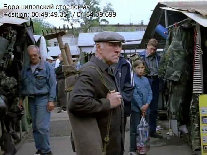 Ворошиловский стрелок-0-49-49-359.jpg
