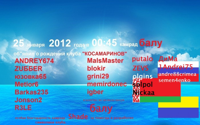 the-blue-sea.jpg