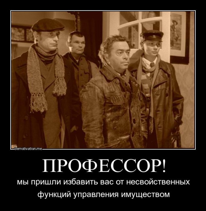 демотиватор.jpg