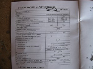 IMG_0836.jpg