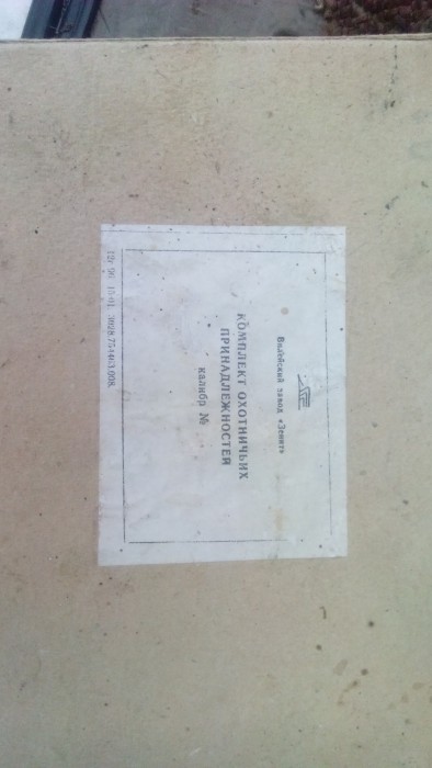 IMG_20160308_115903.jpg (906.14 КБ) Просмотров: 1432 IMG_20160308_115903.jpg