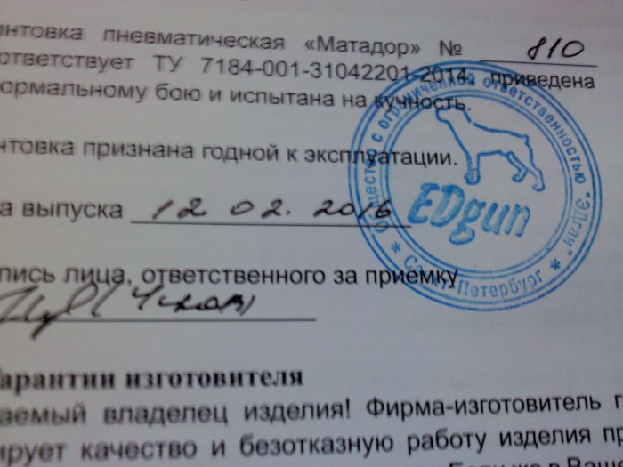 Изображение 001.jpg