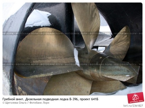 grebnoi-vint-dizelnaya-podvodnaya-lodka-b-396-proekt-0002361827-preview.jpg