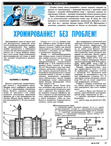 Безымянный.jpg