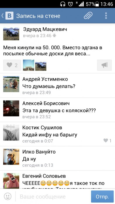 Screenshot_2016-05-12-13-46-39.jpeg