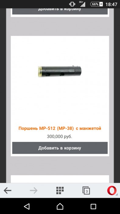 Screenshot_2016-05-22-18-48-03.jpg (211.69 КБ) Просмотров: 2700 Screenshot_2016-05-22-18-48-03.jpg