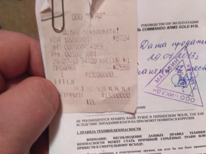 IMG_2016-08-02_220932.jpg (579.63 КБ) Просмотров: 1646 IMG_2016-08-02_220932.jpg