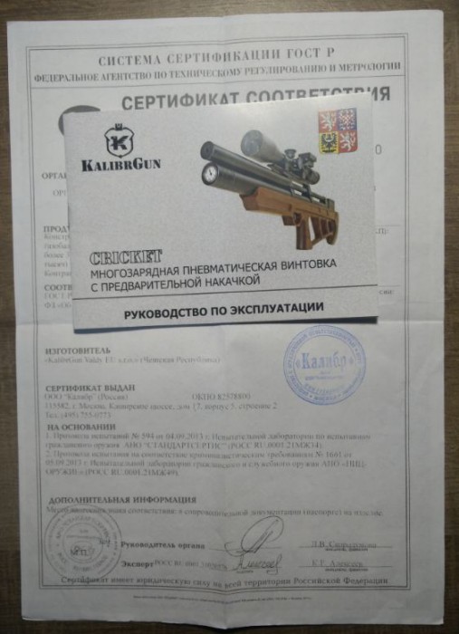 Снимок9.JPG (64.49 КБ) Просмотров: 18465 Снимок9.JPG