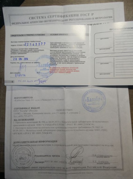 Снимок10.JPG (63.33 КБ) Просмотров: 18465 Снимок10.JPG