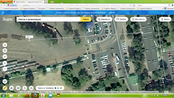 Стрелок 2.png