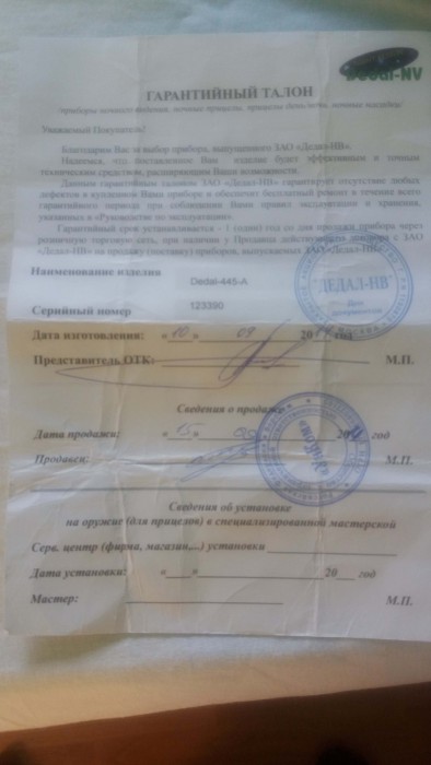20160909_072609.jpg (424.29 КБ) Просмотров: 2029 20160909_072609.jpg