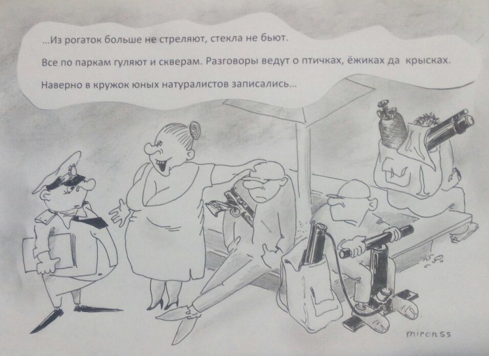 Юннаты.JPG