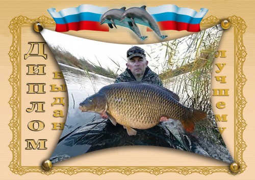 карась 9 кг .jpg