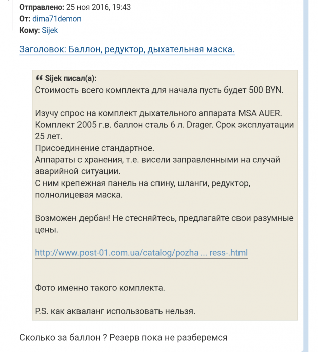 Freeshot_2016-11-25-23-43-35.png (140.28 КБ) Просмотров: 21718 Freeshot_2016-11-25-23-43-35.png