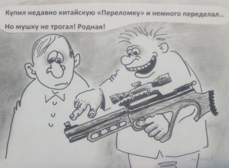 Апгрейд.JPG