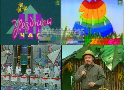 zvezdnii-chas-i-zov-junglei.jpg