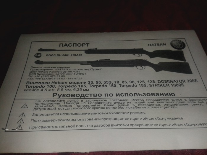 20170119_182647.jpg