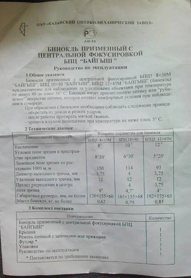 IMG_20170117_122059.jpg