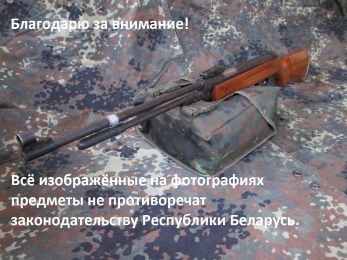 3.02 (2).JPG (262.15 КБ) Просмотров: 4975 3.02 (2).JPG