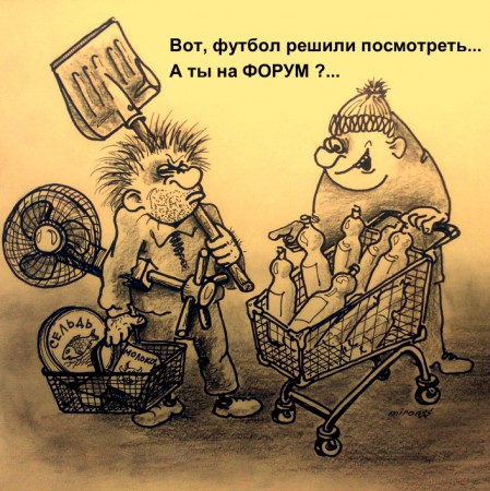 Типаж....jpg