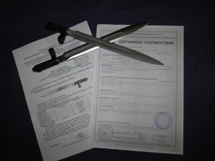 Штык сжатый (3).JPG