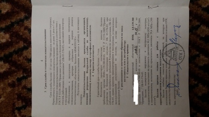 4.jpg (111.54 КБ) Просмотров: 11335 4.jpg