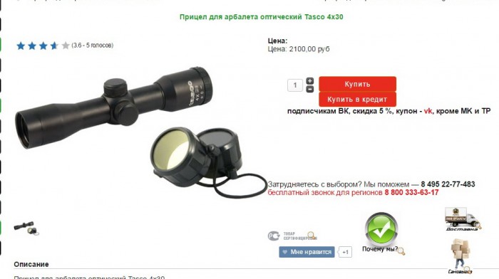 Безымянный.jpg
