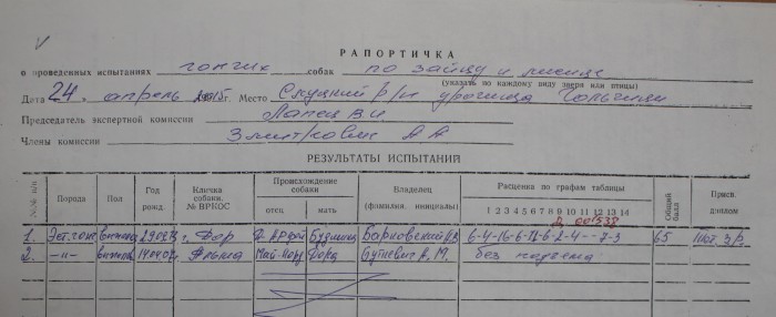 003797_р.JPG