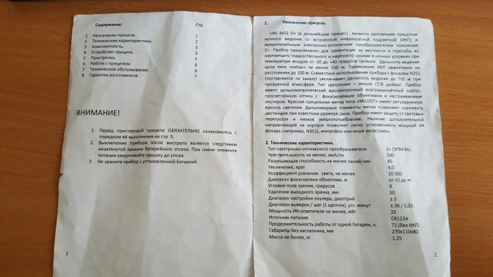 20170413_175028.jpg (742.49 КБ) Просмотров: 1800 20170413_175028.jpg