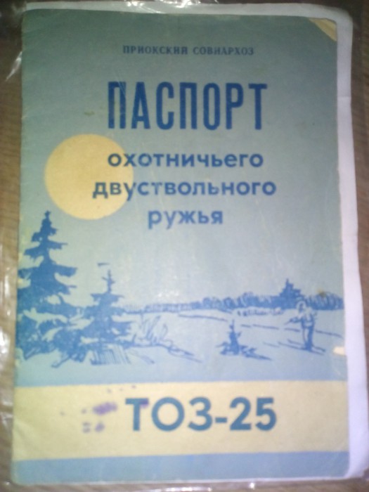 IMG_20170503_185406.jpg