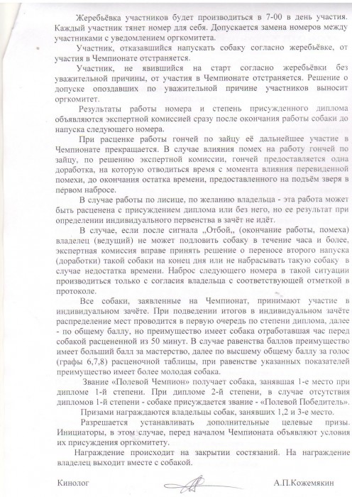 Изображение 2037.jpg