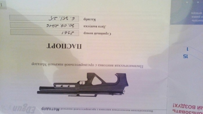 image-0-02-05-2716ac70af7fb22810d3dfb1ada45a2dbe8a033eaa701d0e9da39e5fd587ddf2-V.jpg