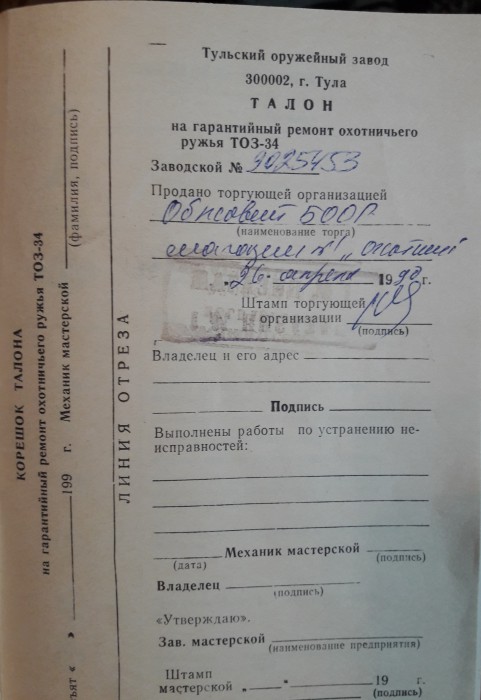 20170729_100253.jpg