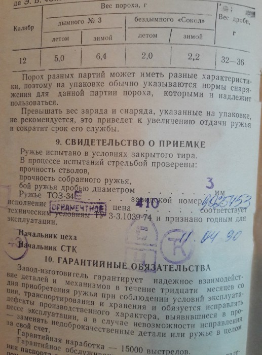 20170729_100259.jpg
