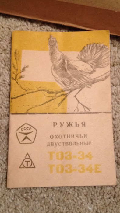 ПАСП 1.jpg