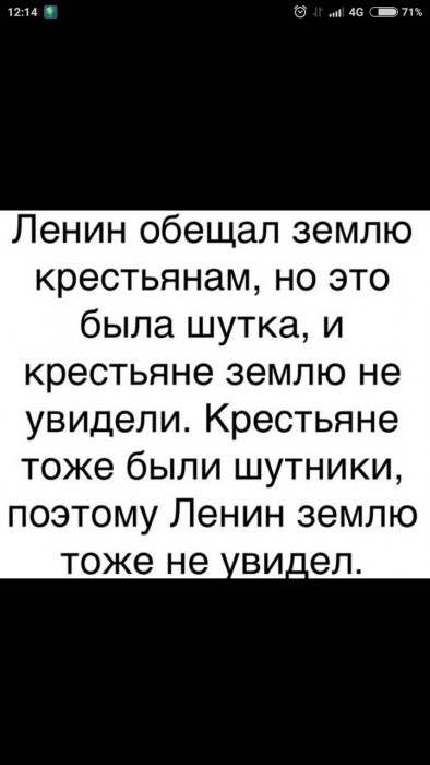 ленин.jpg