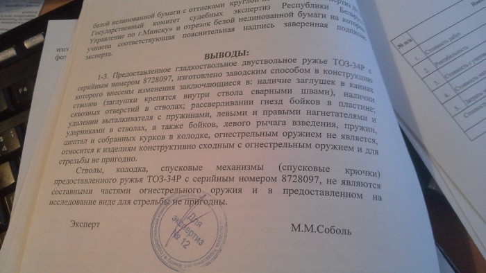 20171109_142737.jpg