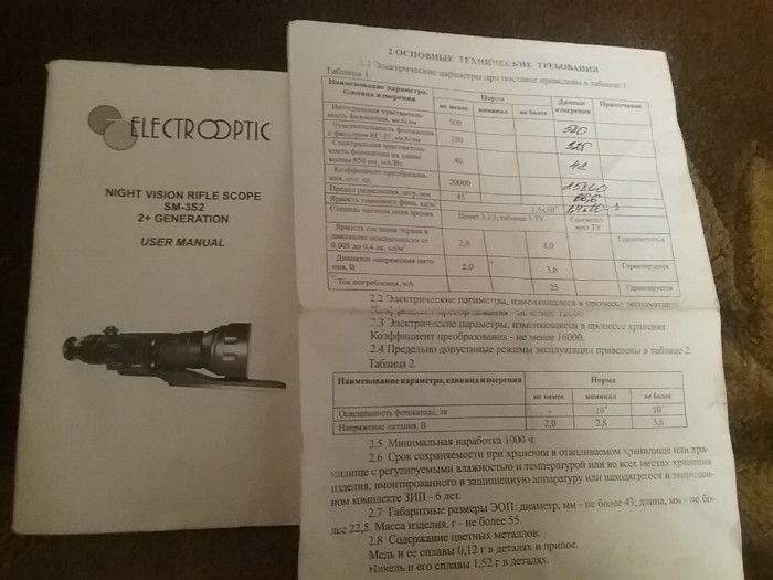 1511469328227457907259.jpg (598.79 КБ) Просмотров: 1484 1511469328227457907259.jpg