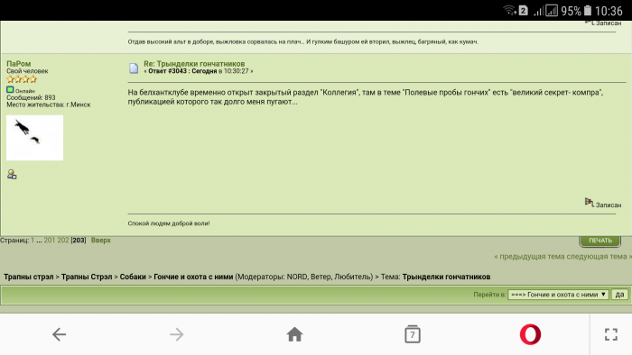 Screenshot_20171229-103657.png