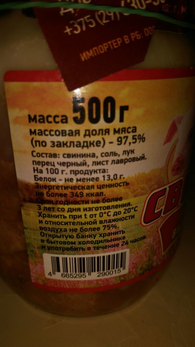 IMG_20180126_190817_1000x1778.jpg (1.04 МБ) Просмотров: 6090 IMG_20180126_190817_1000x1778.jpg