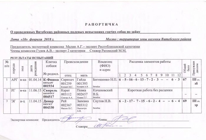 004330_р.jpg (151.02 КБ) Просмотров: 16873 004330_р.jpg