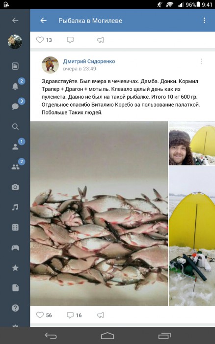 Screenshot_2018-03-17-09-41-07.jpeg