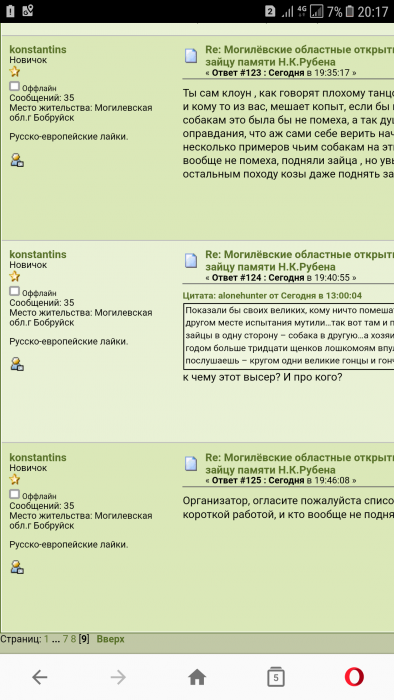 Screenshot_20180418-201715.png