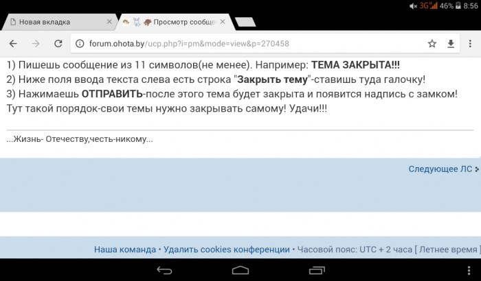 Screenshot_2018-04-11-08-56-21.png