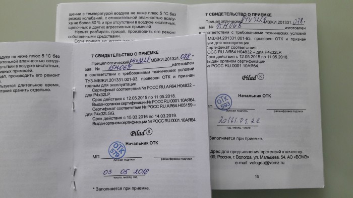 20180524_164405.jpg (3.07 МБ) Просмотров: 2588 20180524_164405.jpg